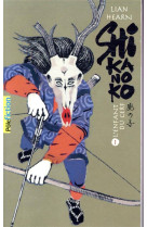 Shikanoko - vol01 - livres 1 et 2-l-enfant du cerf