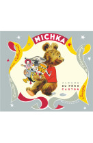 Michka - edition restauree