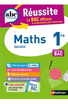 Abc reussite maths 1re