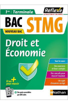 Spécialité droit et économie - stmg - 1re/term - (guide réflexe) - 2022 - n° 19