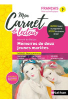 Mon carnet de lecteur - memoires de deux jeunes mariees balzac - 2022