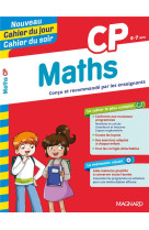 Maths cp - cahier du jour cahier du soir