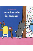 Le cache-cache des animaux