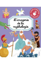 L-imagerie de la mythologie (interactive)