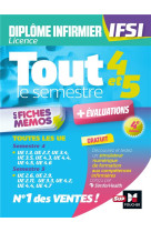 Tout le semestre 4 & 5 en fiches memos - dei ifsi - revision et entrainement