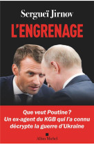 L-engrenage - que veut poutine ?