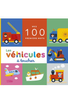 Mes 100 premiers mots - les vehicules a toucher