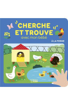 Cherche et trouve avec mon bebe - a la ferme