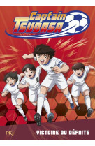 Captain tsubasa - tome 4 victoire ou defaite ? - vol04