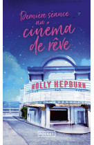 Derniere seance au cinema de reve