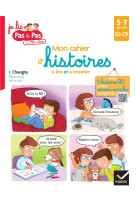 Mon cahier de lecture teo et nina avec histoires audio associees gs-cp - je lis pas a pas