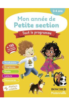 Mon annee de petite section n.e. 2024