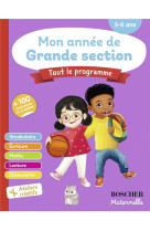 Mon annee de grande section n.e. 2024