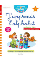 Sami et julie j-apprends l-alphabet des 3 ans