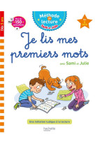 Sami et julie je lis mes premiers mots dès 5 ans