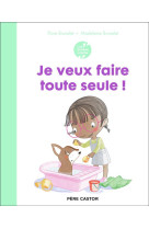 Les années crèche - je veux faire toute seule !