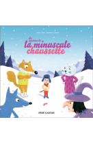 Le mystère de la minuscule chaussette