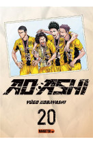 Ao ashi t20