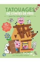 Tatouage - les trois petits cochons