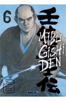 Mibu gishi den t06