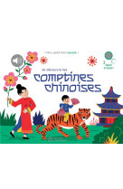 Je decouvre les comptines du monde - t04 - je decouvre les comptines chinoises