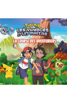 Pokemon - grand album #13 - la course des aventuriers