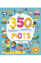 Mon livre sonore bilingue - 350 mots anglais francais