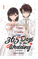 365 days to the wedding t01
