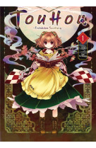 Touhou: forbidden scrollery - tome 1