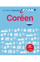 Coreen debutants (cahier d-exercices)