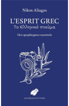 L'esprit grec : mes apophtegmes essentiels