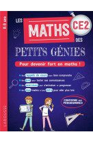 Les maths des petits genies : tout le ce2