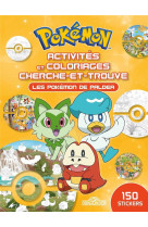 Pokemon - activites et coloriages cherche-et-trouve - une aventure a paldea