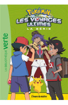 Pokemon les voyages - t29 - pokemon les voyages ultimes 29 - l-heure du maitre