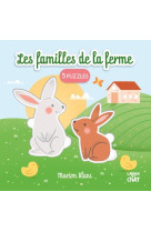 Mes puzzles câlins - les familles de la ferme