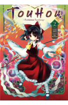 Touhou: forbidden scrollery - tome 2