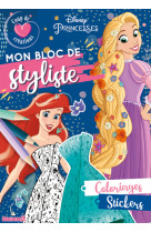 Bloc de styliste - disney princesses (raiponce & ariel)