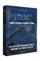 Le probleme a trois corps - tome 1 - les frontieres de la science