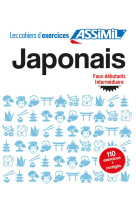 Japonais faux-debutants-intermediaire (cahier d-exercices)