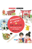 Bienvenue au japon !