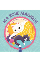 Les animaux autour de moi - ma roue magique