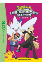 Pokemon les voyages - t30 - pokemon les voyages ultimes 30 - la demi-finale de sacha