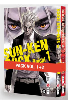 Sun-ken rock - pack promo vol. 01 et 02 - édition limitée