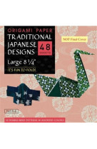 Origami paper traditional japanese designs (large 8 1/4 inches)