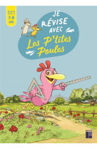 Je revise aves les p-tites poules ce1 7-8 ans