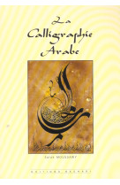 La calligraphie arabe