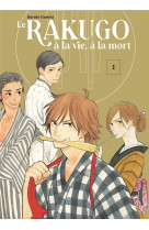 Le rakugo : a la vie, a la mort tome 1