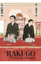 Le rakugo : a la vie, a la mort tome 3