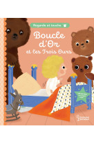 Regarde et touche - boucle d'or et les trois ours