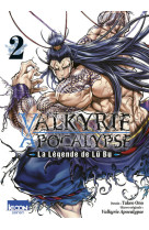 Valkyrie apocalypse - la legende de lu bu t02